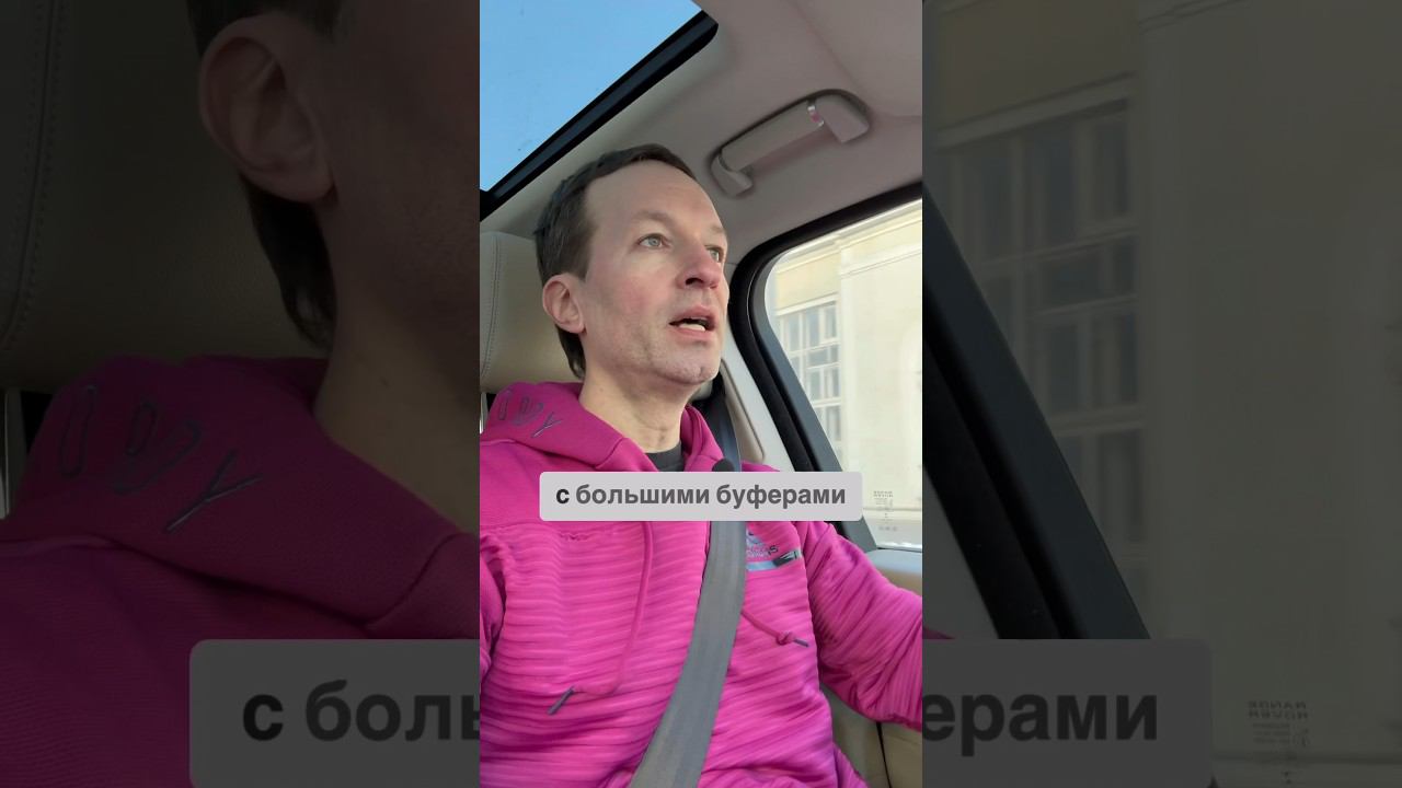 Горькая правда о буферах #бложекрежиссера смотреть онлайн