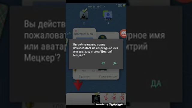 Фартит или нет вот в чём вопрос ? смотреть онлайн