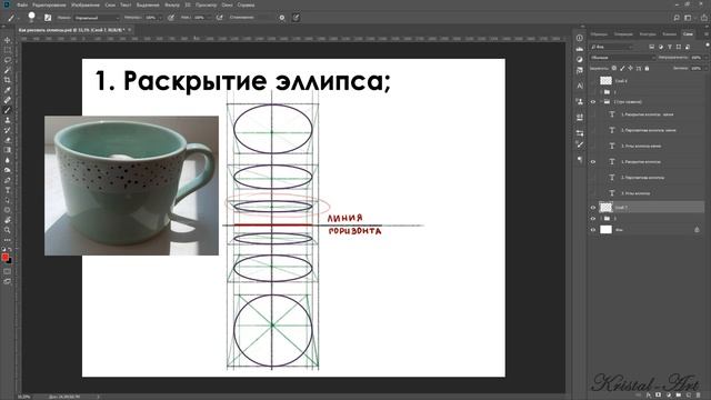 Как рисовать эллипсы. Делюсь своим конспектом #artist #эллипсы #какрисовать смотреть онлайн