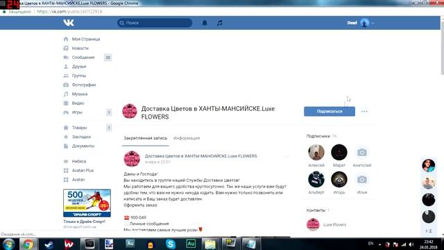 КАК РАСКРУТИТЬ ГРУППУ ВК С НУЛЯ!!! НАКРУТКА ВК 2018 смотреть онлайн