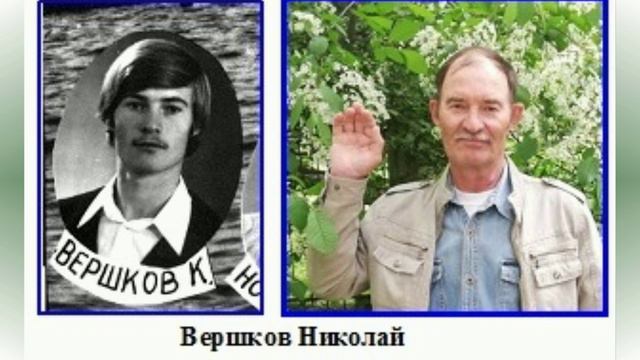 Интернат №7  Пртизанск