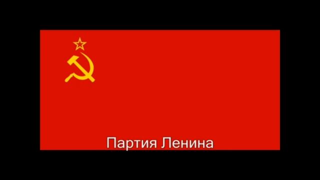 просто гимн ссср(в 40 раз громче) смотреть онлайн