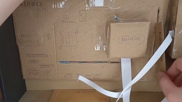 ПК из Картона？••• PC Carton