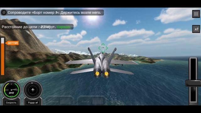 Flight Pilot Simulator 3D Free |Air Force One | Plane Flight Simulator | Android Gameplay | Games смотреть онлайн