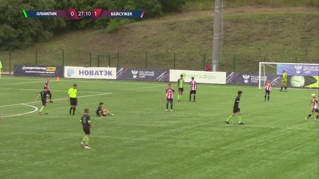 Олимпик (с. Новая Усмань Воронежская область) - Бейсужек (Выселковский р-н Краснодарский край) смотреть онлайн