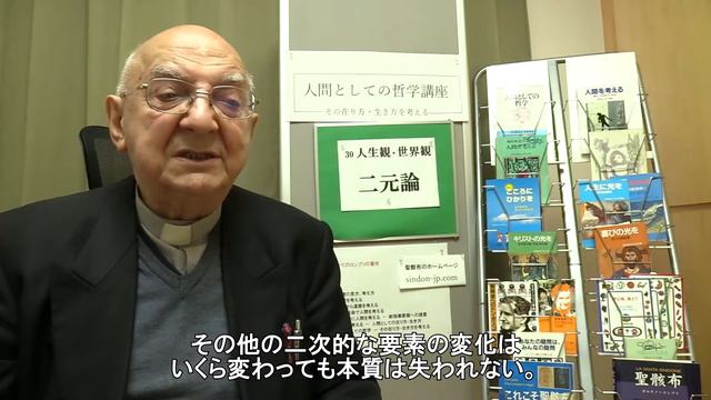 人間としての哲学講座 30 二元論 Dualism смотреть онлайн