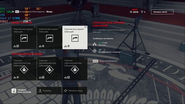 Control | RTX 2060 | ULTRA смотреть онлайн