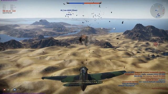 War Thunder. Хороший союзник на вес золота.
