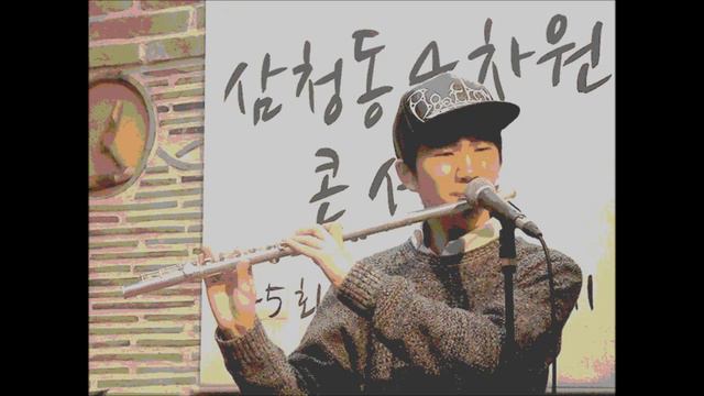 Reminiscence Overture flute beatbox смотреть онлайн