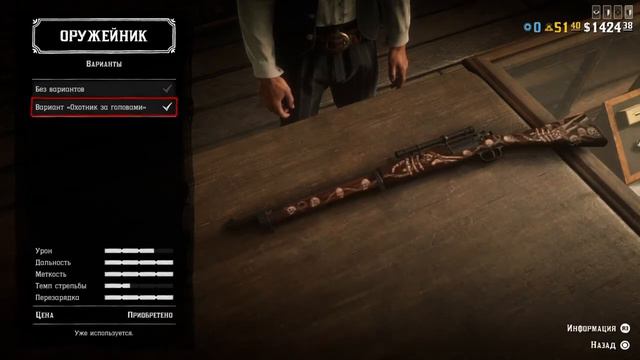 ГЛИТЧ НА ЭКСКЛЮЗИВНЫЙ ЦВЕТ ОРУЖИЯ В RED DEAD ONLINE смотреть онлайн