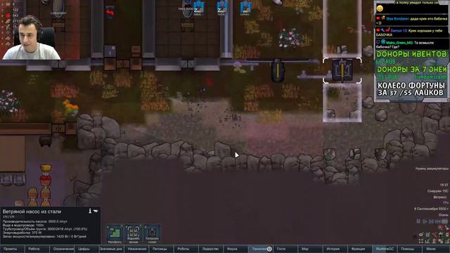 Абузные азари! Rimworld Hardcore SK (HSK) 1.0 | S12-Ep12 смотреть онлайн