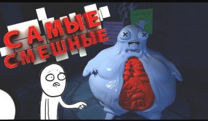 Смешные моменты Marmok
VR