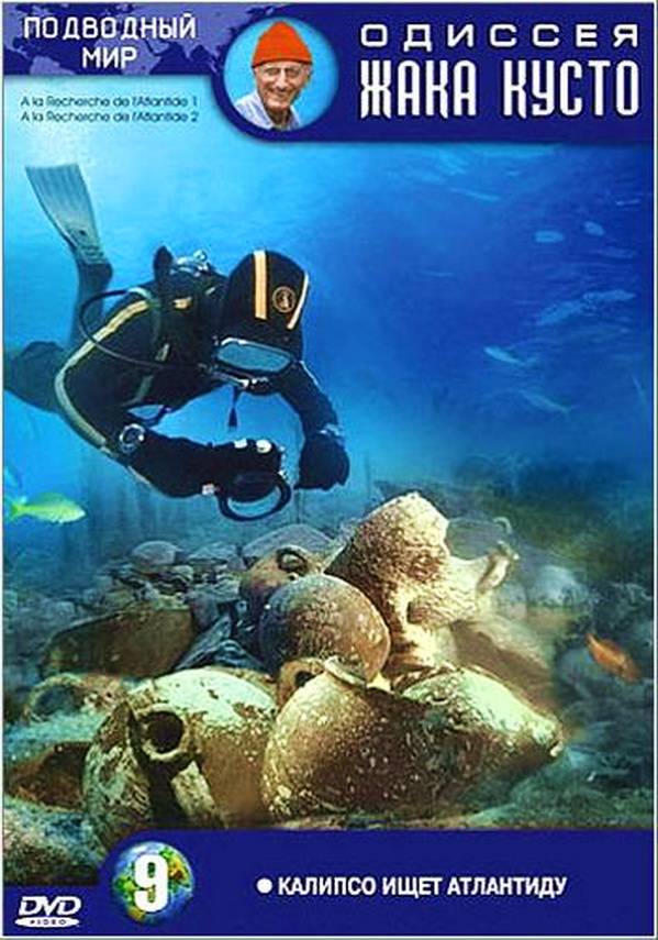 Одиссея Жака Кусто – 1 сезон 4 серия / The Cousteau Odyssey смотреть онлайн