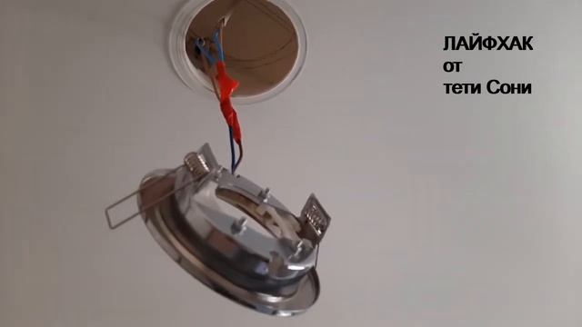 КАК ПОМЕНЯТЬ ЛАМПОЧКУ И СВЕТИЛЬНИК НА НАТЯЖНОМ ПОТОЛКЕ. МУЖ НА ЧАС - ШКОЛА РЕМОНТА. смотреть онлайн