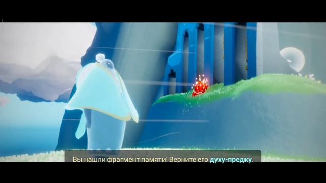 «6» желание «задание» Духа-предка Sky Дети света смотреть онлайн