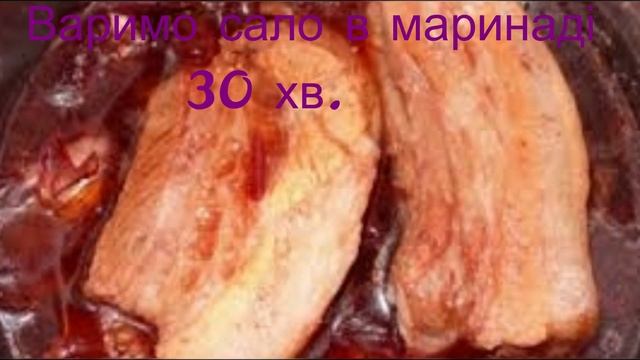 Рецепт вареного сала в цибулинні смотреть онлайн