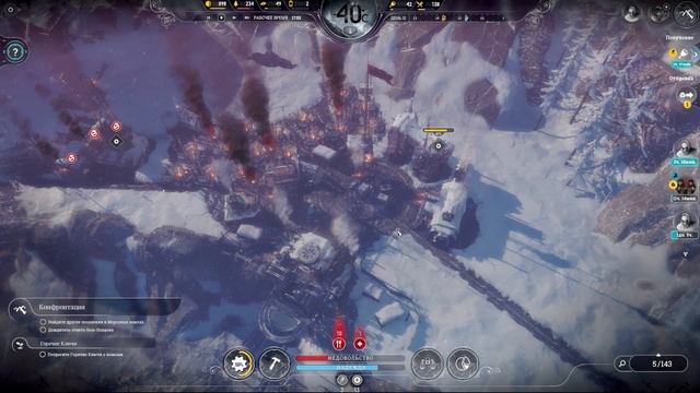 Frostpunk On the edge - Сильный и независимый #3 смотреть онлайн
