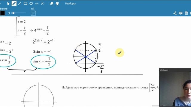 ЕГЭ-2020. Математика. Разбор задания 13. Решение показательно-тригонометрического уравнения
