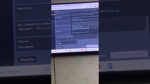 Как отключить одну видеокарту на hive из майнинга смотреть онлайн