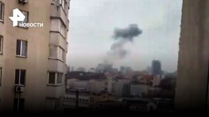 ? Последствия ударов в Киеве / РЕН Новости