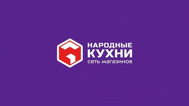 Народные кухни. Обзор магазина. смотреть онлайн