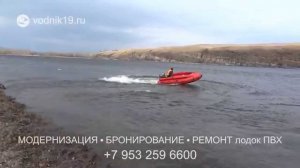 Лодка ФРЕГАТ-390 Lux + Yamaha-25 + водомет