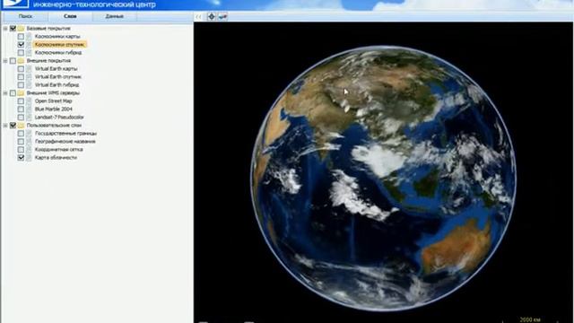 maps.scanex.ru Low Quality Video смотреть онлайн