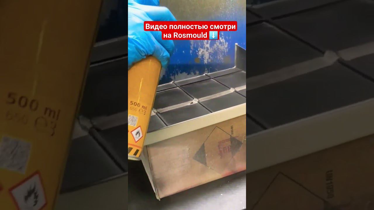 Зачем ещё нужна краска #профессионалы #завод #производство #форма смотреть онлайн