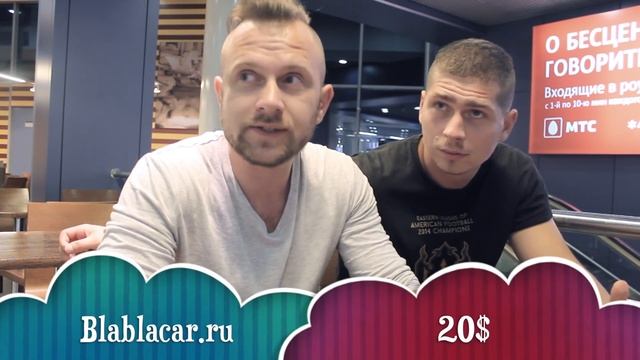 Как уехать в Индию за 250$? - Indi24 смотреть онлайн