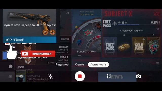 куплю 100 калашей Worm на 37 подписчиков | ИгРаЮ в ШеДеВрОсТаНдОфЧиК | смотреть онлайн