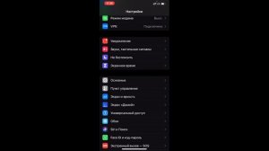 Не работает функция Apple CarPlay. Причины и способы восстановления.