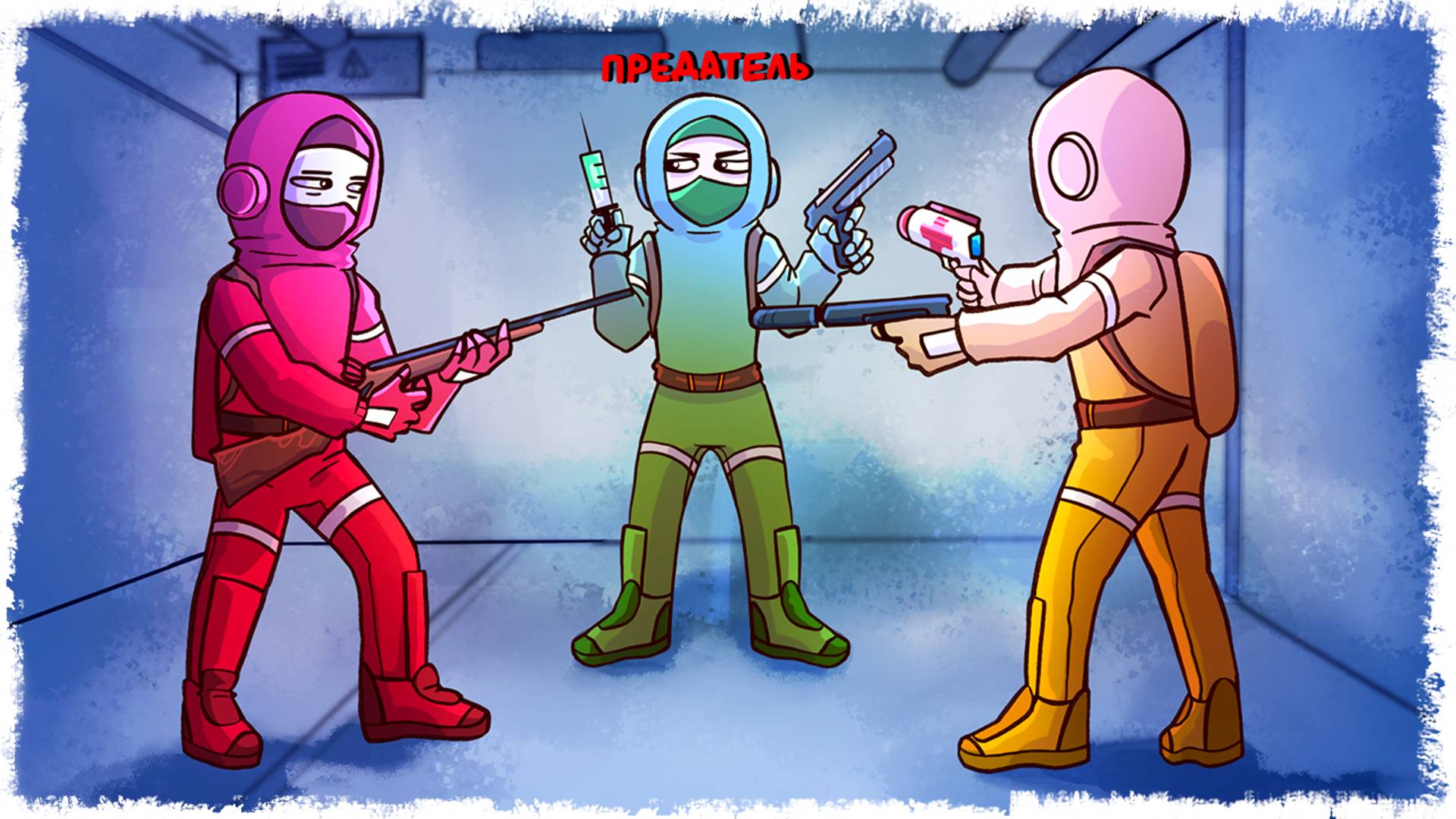 КТО ИЗ НИХ ПРЕДАТЕЛЬ??? УГАР В LOCKDOWN PROTOCOL!!! смотреть онлайн