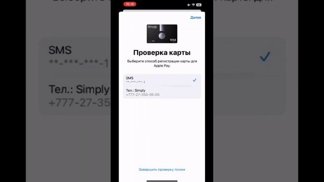 ?Как снять деньги с Simply(apple pay) в банкомате✅ полное видео на канале смотреть онлайн