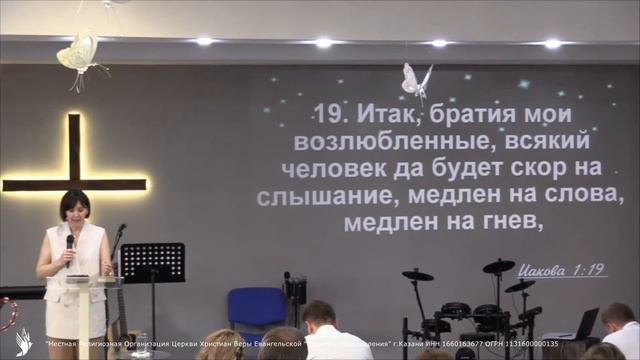 Семинар "Семья и брак" часть 4 смотреть онлайн