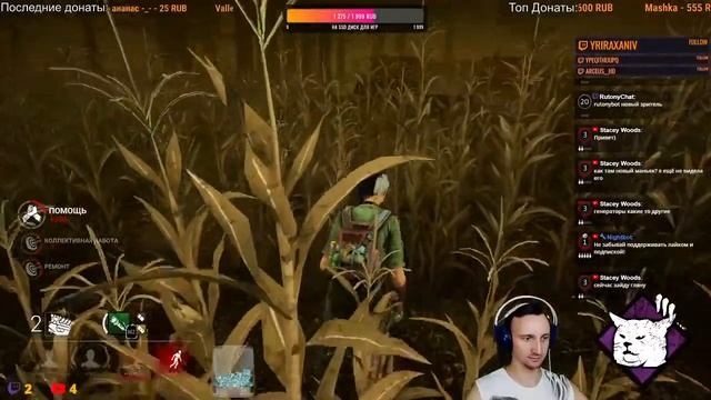 ? ДЕНЬ ИГР С ПОДПИСЧИКАМИ! ? - Dead by Daylight! смотреть онлайн
