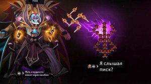 лучшие профиля в доте 2  ч.2