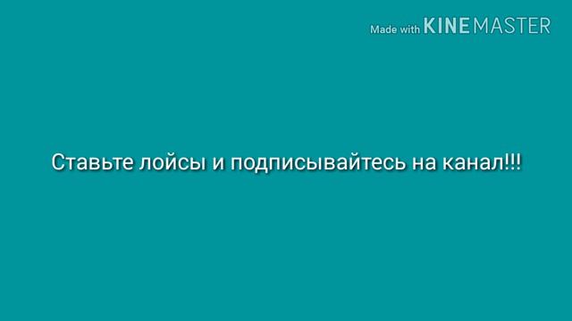 Создал игровой канал!!! смотреть онлайн
