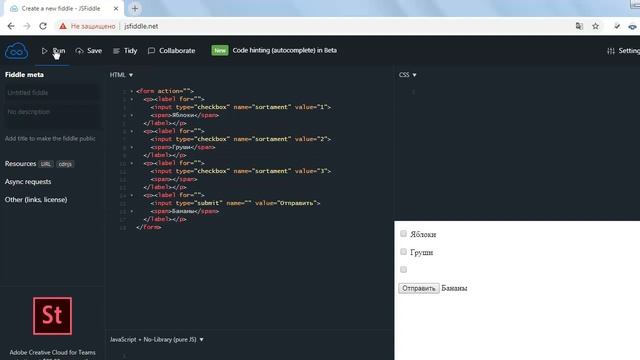 HTML и CSS Выделение текста при установке checkbox смотреть онлайн