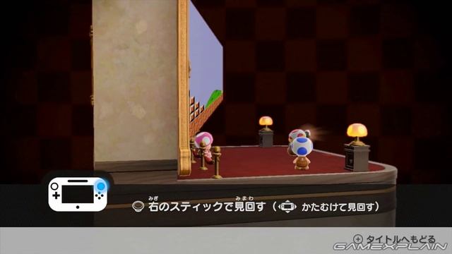 Captain Toad: Treasure Tracker - Secret Title Screen Optical Illusions (1080p 60fps Wii U) смотреть онлайн