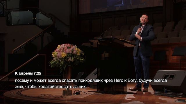 Книга Деяния, Book of Acts 1:4-14 - Дмитрий Желноваков смотреть онлайн