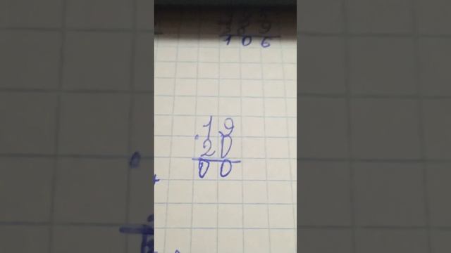 Примеры в столбик на умножение, деление, вычитание, сложение смотреть онлайн