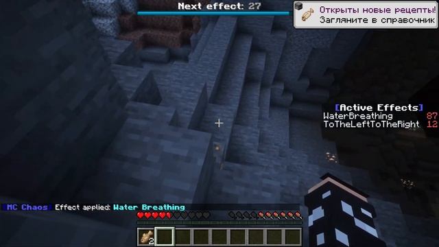 Майнкрафт, но КАЖДЫЕ 30 СЕКУНД происходит ПОЛНЫЙ ХАОС смотреть онлайн