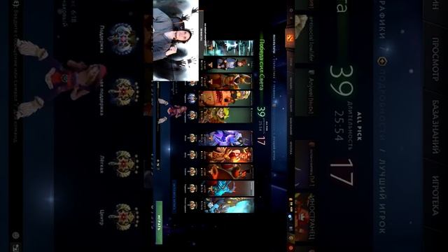 появление сигнатурного Terrorblade. Как думаете сможет он перевернуть игру? #dota2 смотреть онлайн