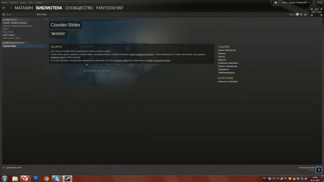 Как разбанить себя в Steam в Кс 1 6 смотреть онлайн