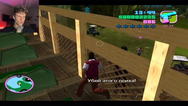 Ностальгия по GTA Vice City №2 \ Гольф вечеринка! смотреть онлайн