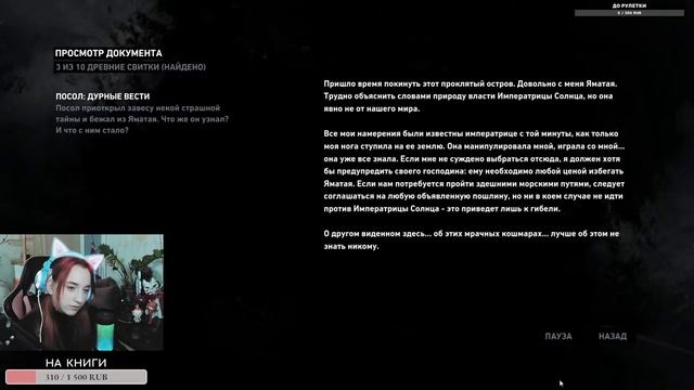 Расхитительница гробниц #2 I Tomb Raider GAME OF THE YEAR EDITION I СТРИМ I смотреть онлайн