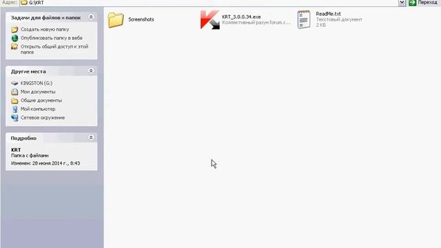 Ключ активация Kaspersky Internet Security 2014 2015
