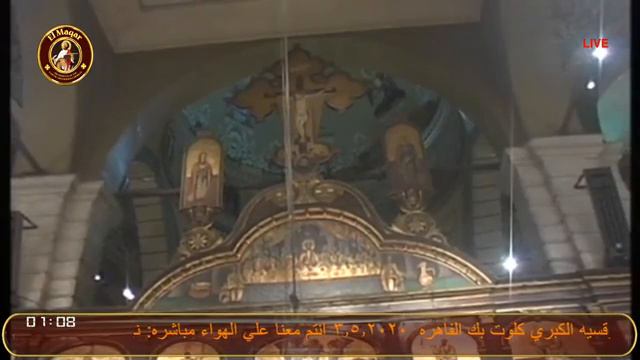 انتم معنا علي الهواء مباشره: نهضه الباباكيرلس السادس من الكاتدرائيه المرقسيه الكبري كلوت بك الفاهر смотреть онлайн