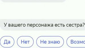 Алиса Угадывает Персонажей Из Мультсериала «Леди Баг и Супер Кот» Часть 1
