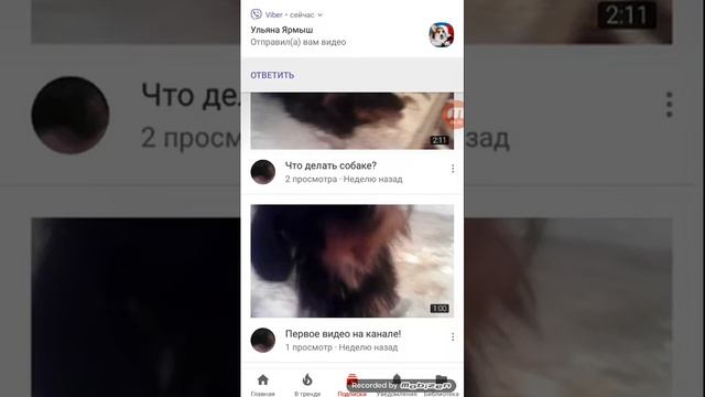 Видео про телефон. Посмотри!!! смотреть онлайн